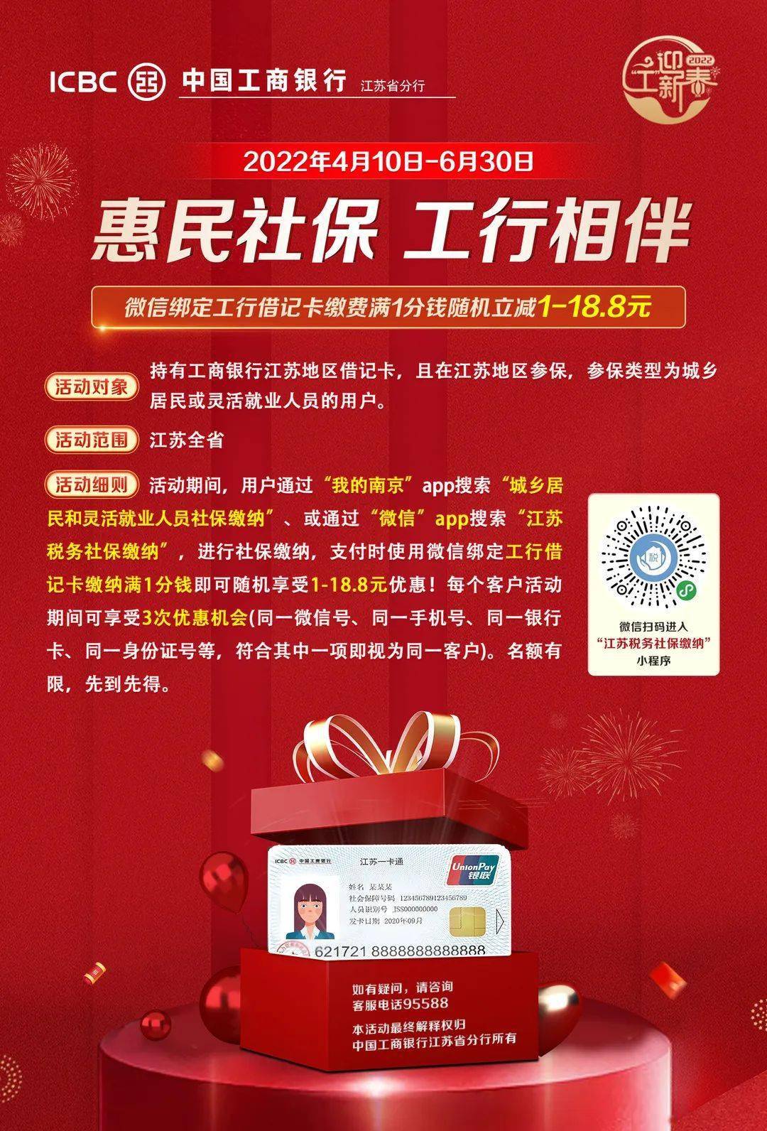 大理最新北京社保套现24小时微信方法分析(最方便真实的大理北京社保取现是按照什么比例方法)