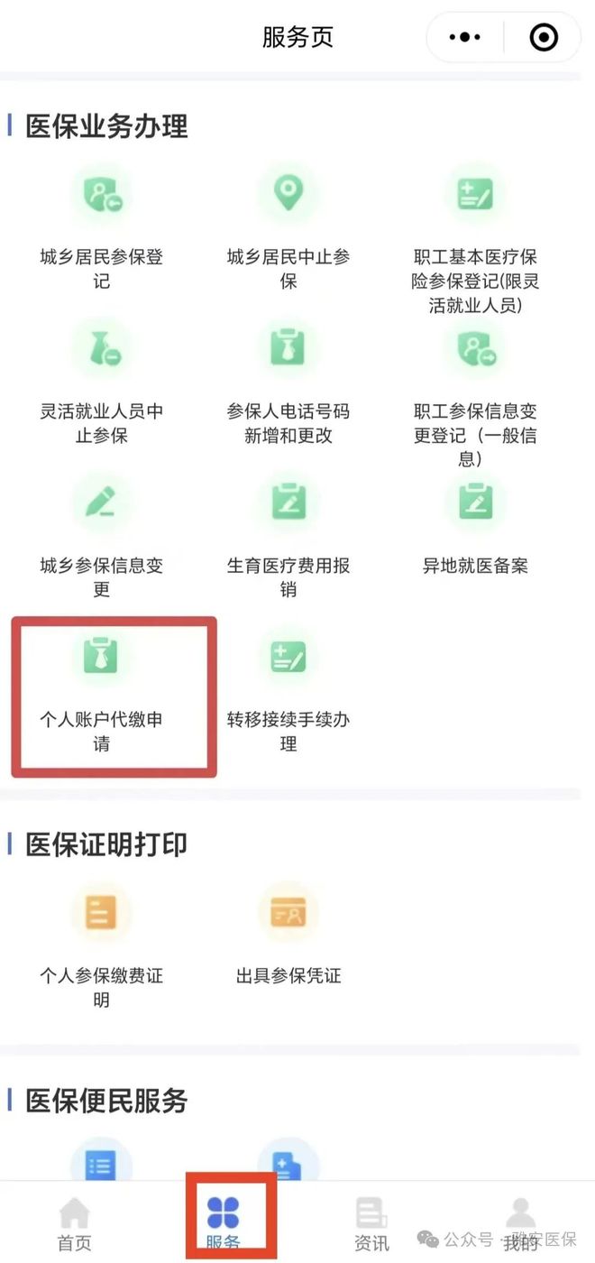 大理最新医保提取24小时微信方法分析(最方便真实的大理24小时高价回收医保方法)
