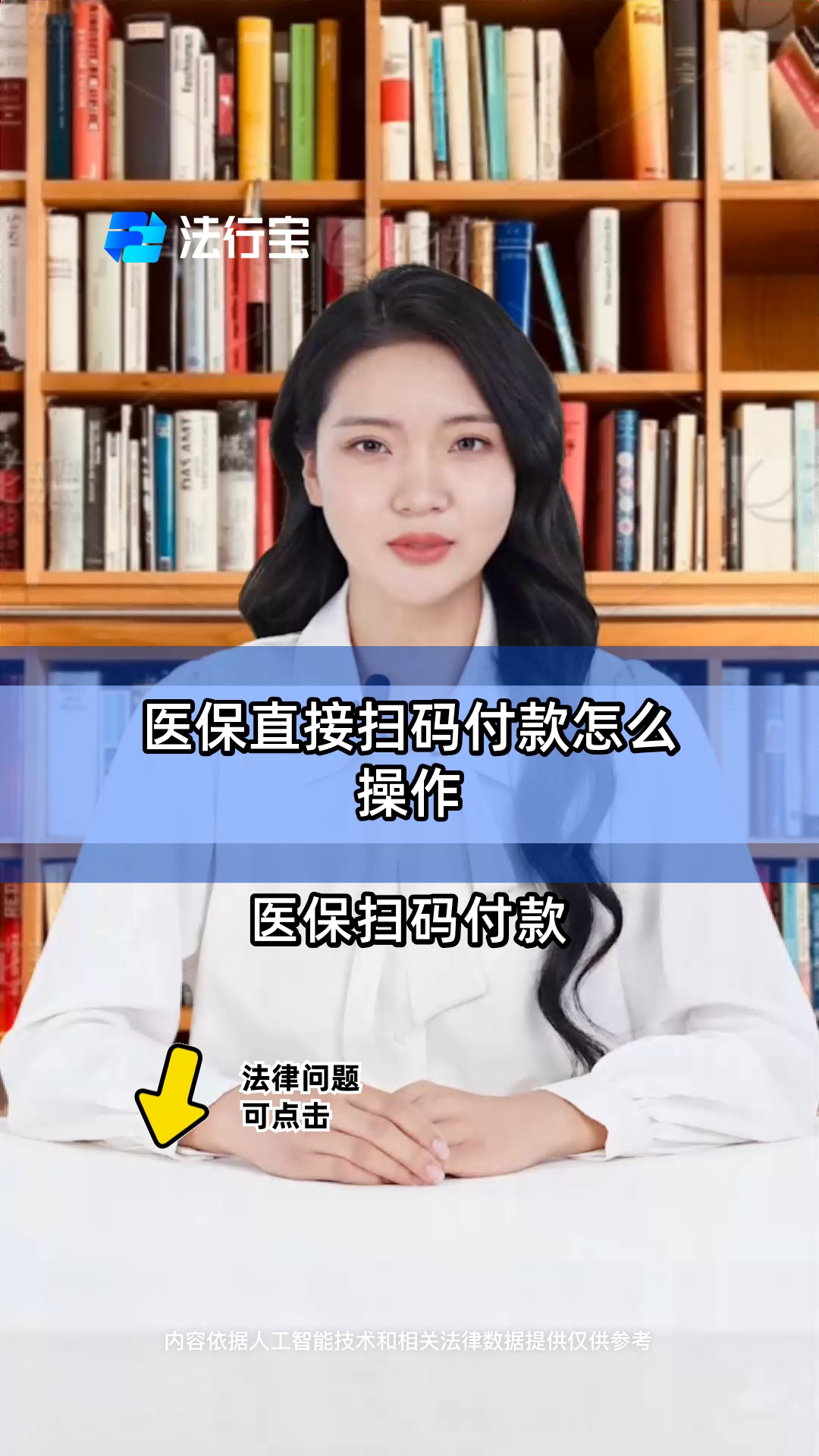 大理最新支付宝商家医保助手方法分析(最方便真实的大理支付宝医疗保健的商户是什么方法)