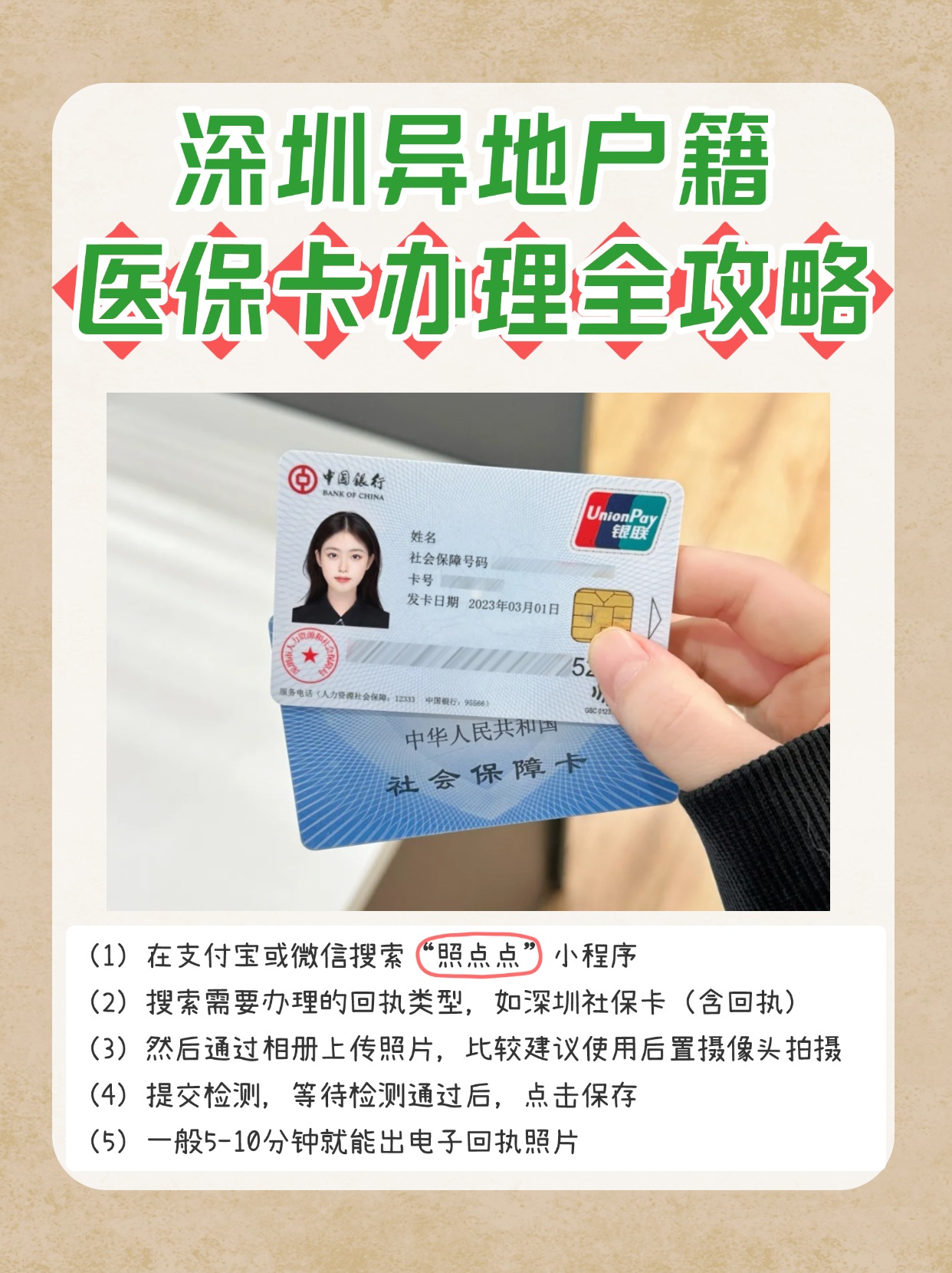 大理最新医保卡回收商家方法分析(最方便真实的大理24小时套医保卡回收商家方法)