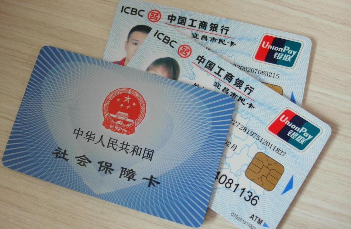 大理最新同煤旧医保卡回收方法分析(最方便真实的大理太原市医保卡能在大同办理吗是真的吗方法)