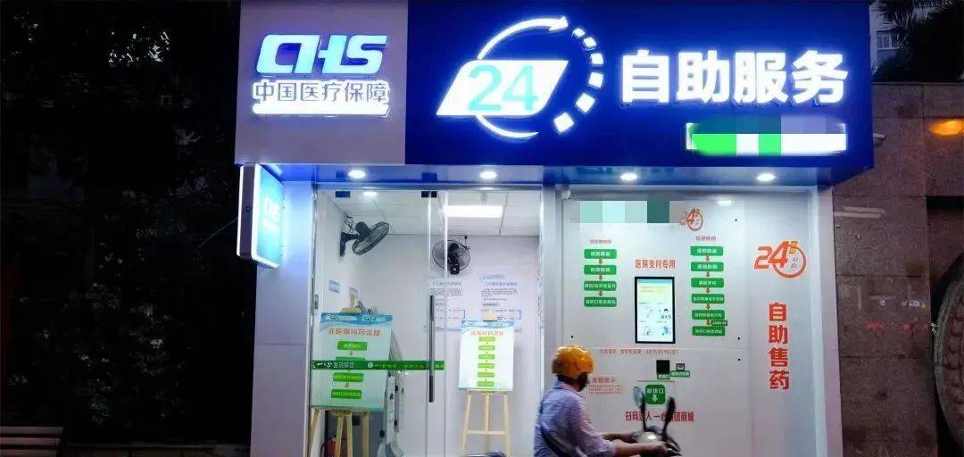 大理最新24小时高价回收医保医保套出方法分析(最方便真实的大理回收医保药方法)