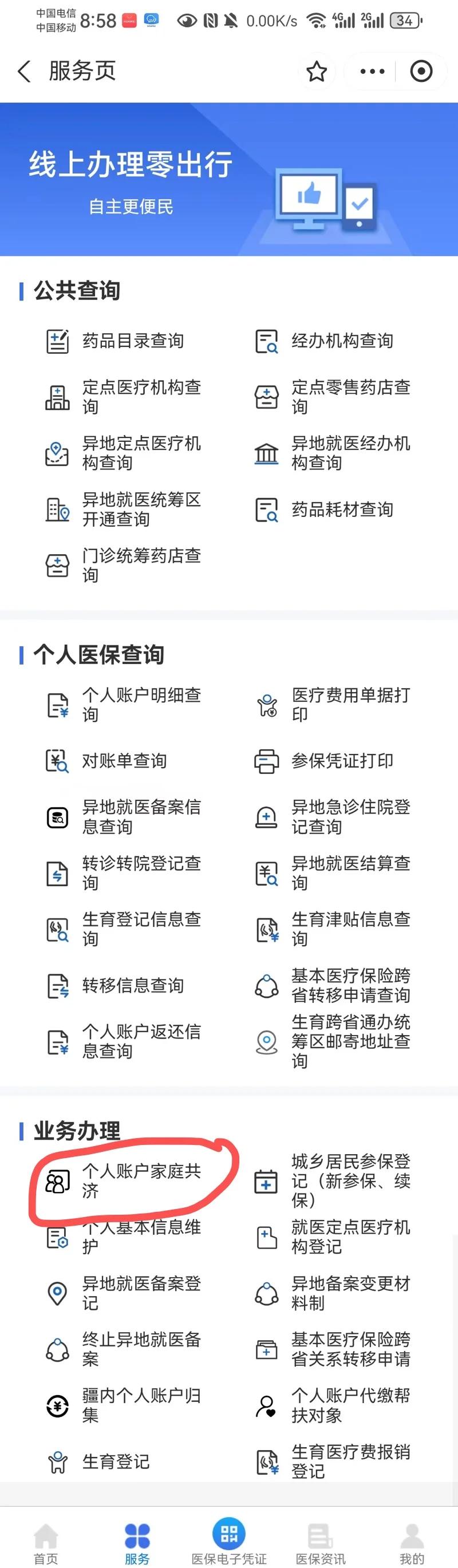大理最新小额医保300以内提取方法分析(最方便真实的大理小额医保300以内提取中介方法)