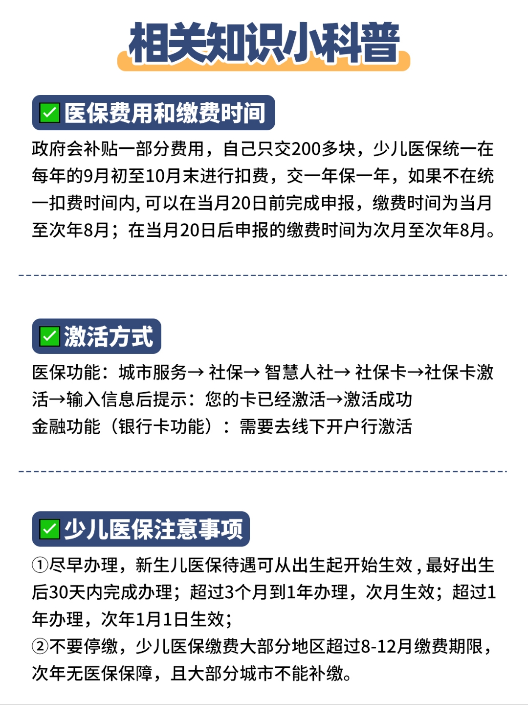 大理最新套医保卡联系方式方法分析(最方便真实的大理急用钱套医保卡电话方法)
