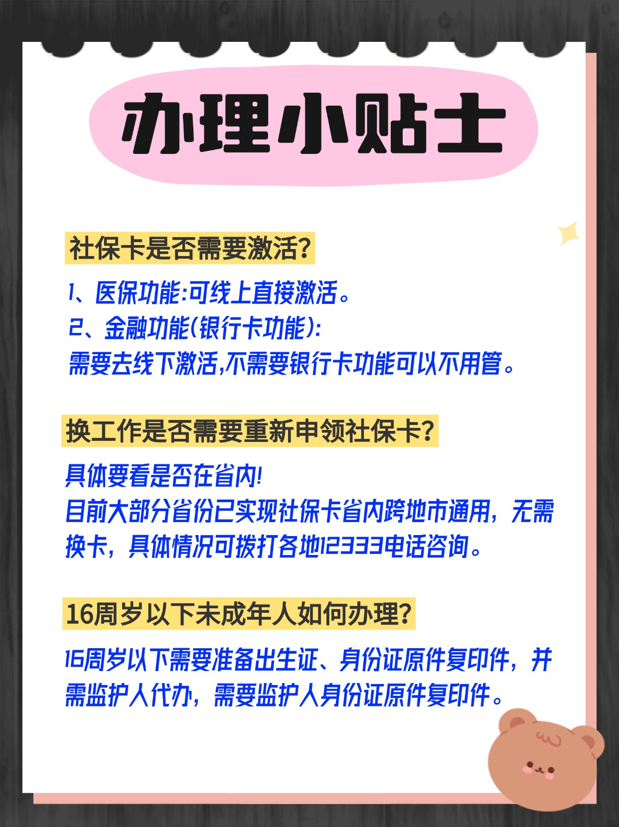 大理最新套医保卡联系方式方法分析(最方便真实的大理急用钱套医保卡电话方法)