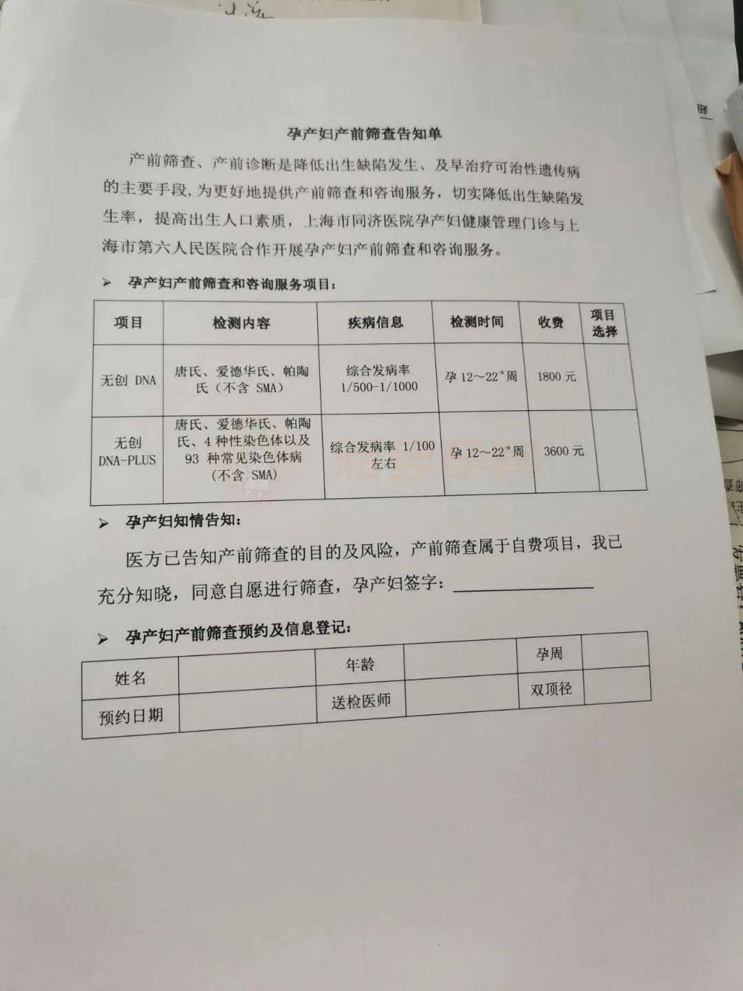 大理包含24小时套医保卡联系方式的词条