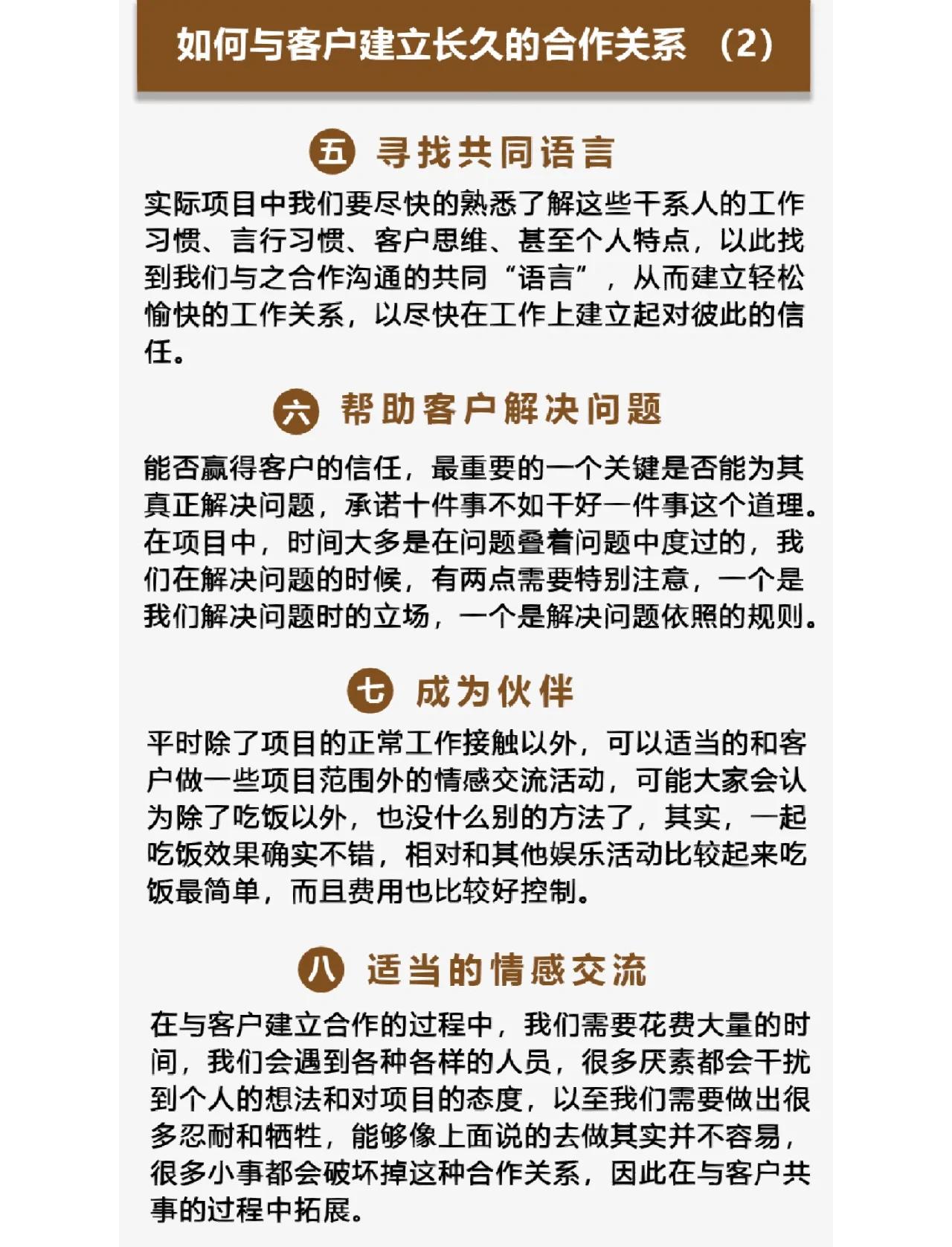 大理最新客户联系方式方法分析(最方便真实的大理客户联系方式购买方法)