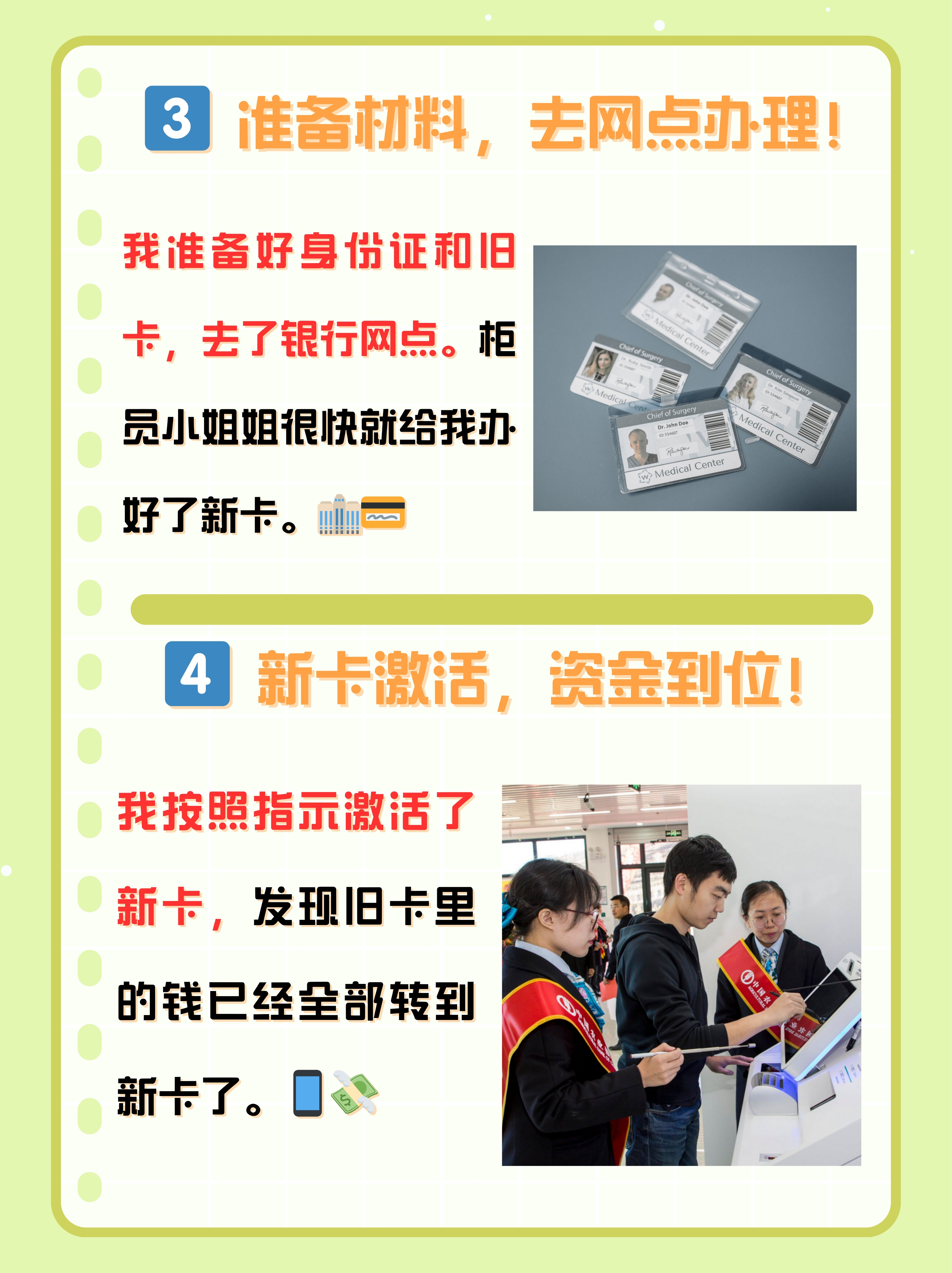 大理最新医保卡过期了钱还能取出来吗方法分析(最方便真实的大理医保卡过期了影响看病吗方法)