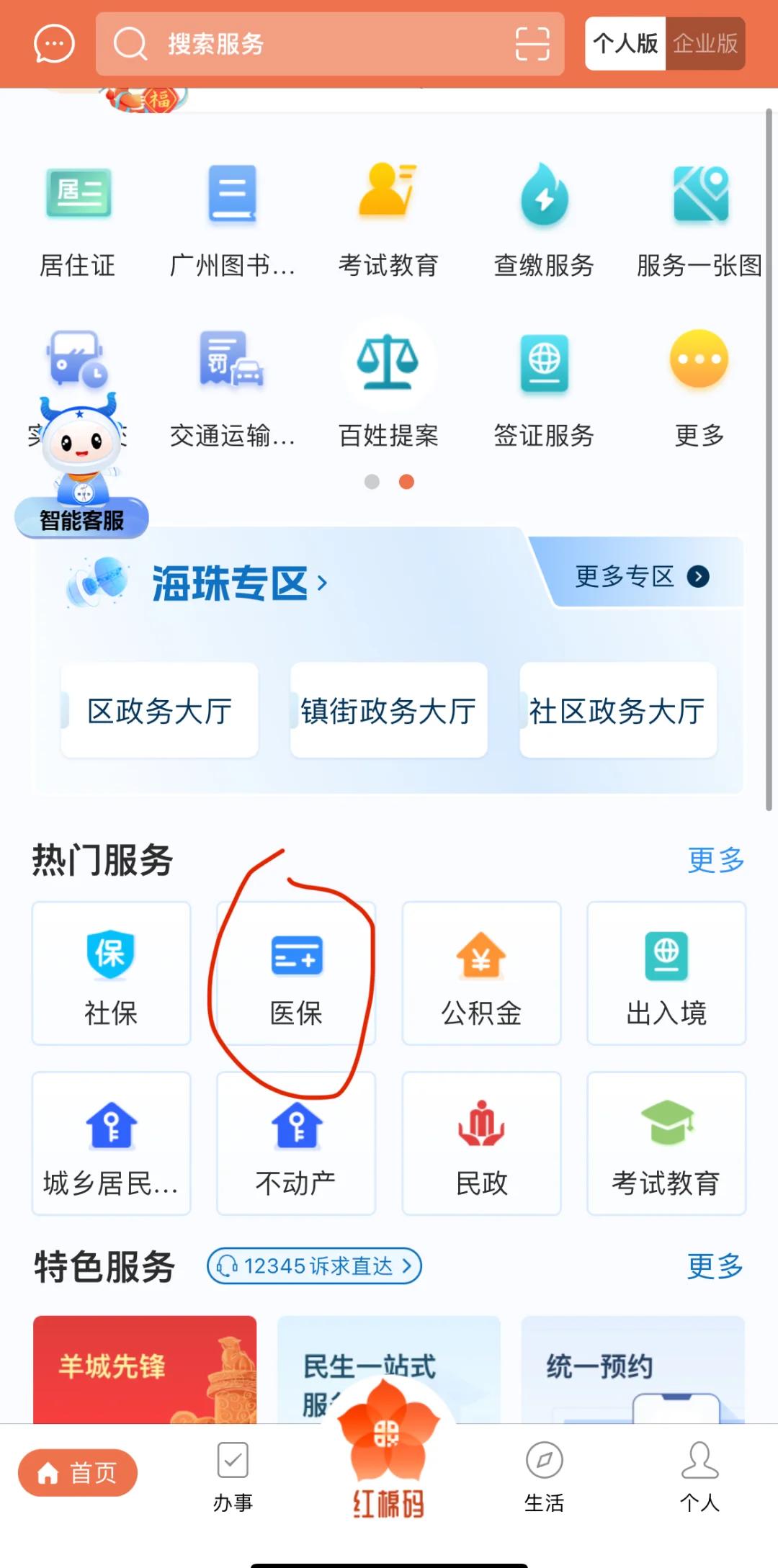 大理最新广州医保取现中介方法分析(最方便真实的大理广州医保取现中介费多少钱方法)