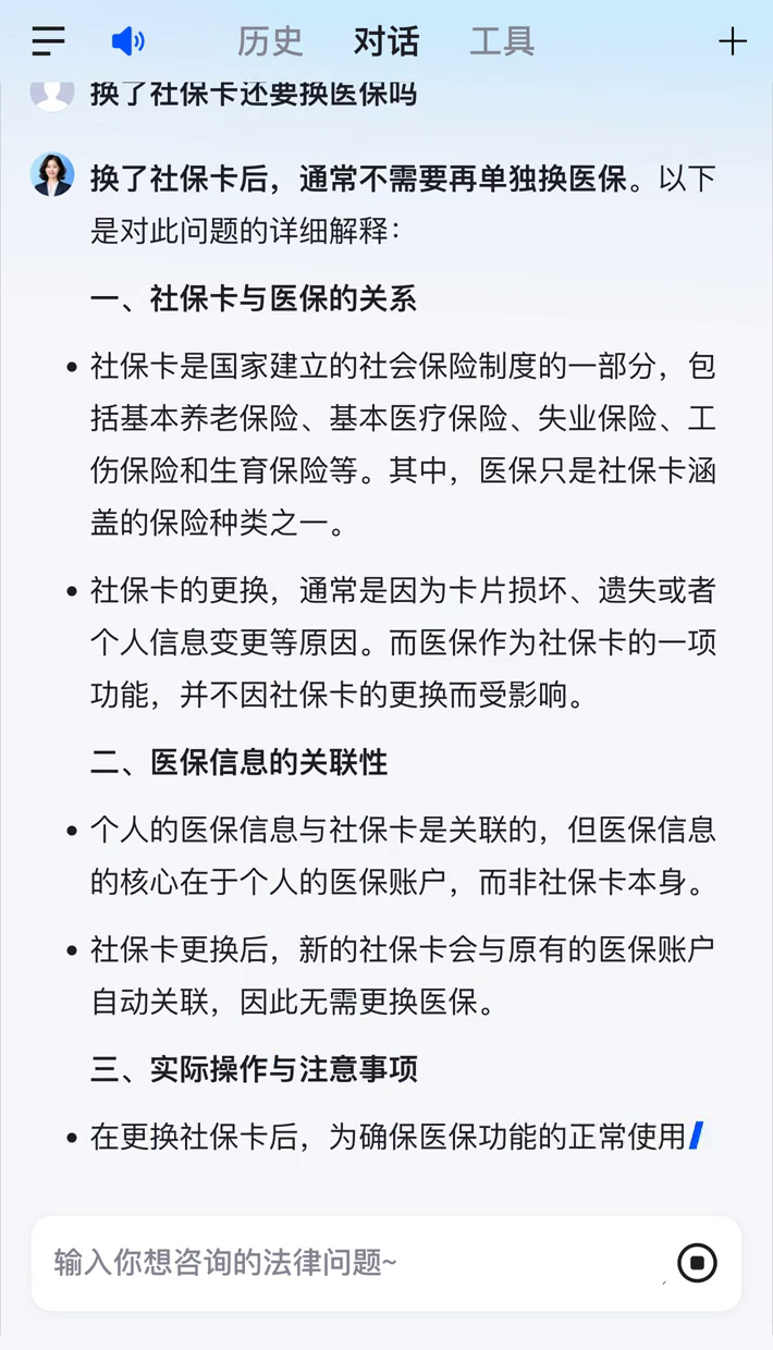 大理最新医保卡惠民保险代扣怎么取消掉了方法分析(最方便真实的大理惠民医保作品方法)