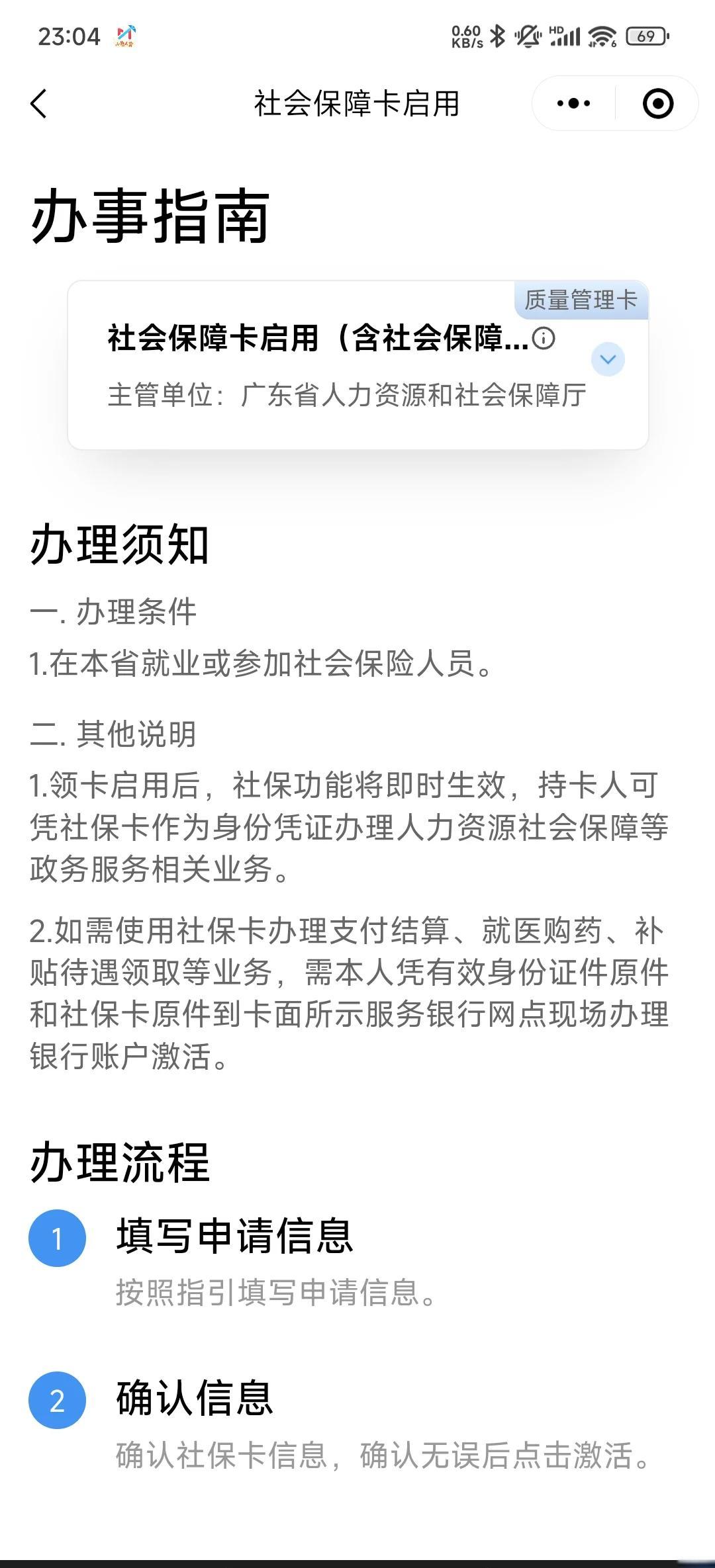 大理最新医保卡到期了去哪里换新医保卡方法分析(最方便真实的大理无锡医保卡到期了去哪里换新医保卡方法)