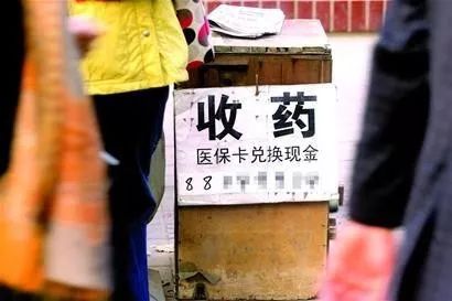 大理最新医保卡回收联系方式方法分析(最方便真实的大理高价回收医保卡方法)