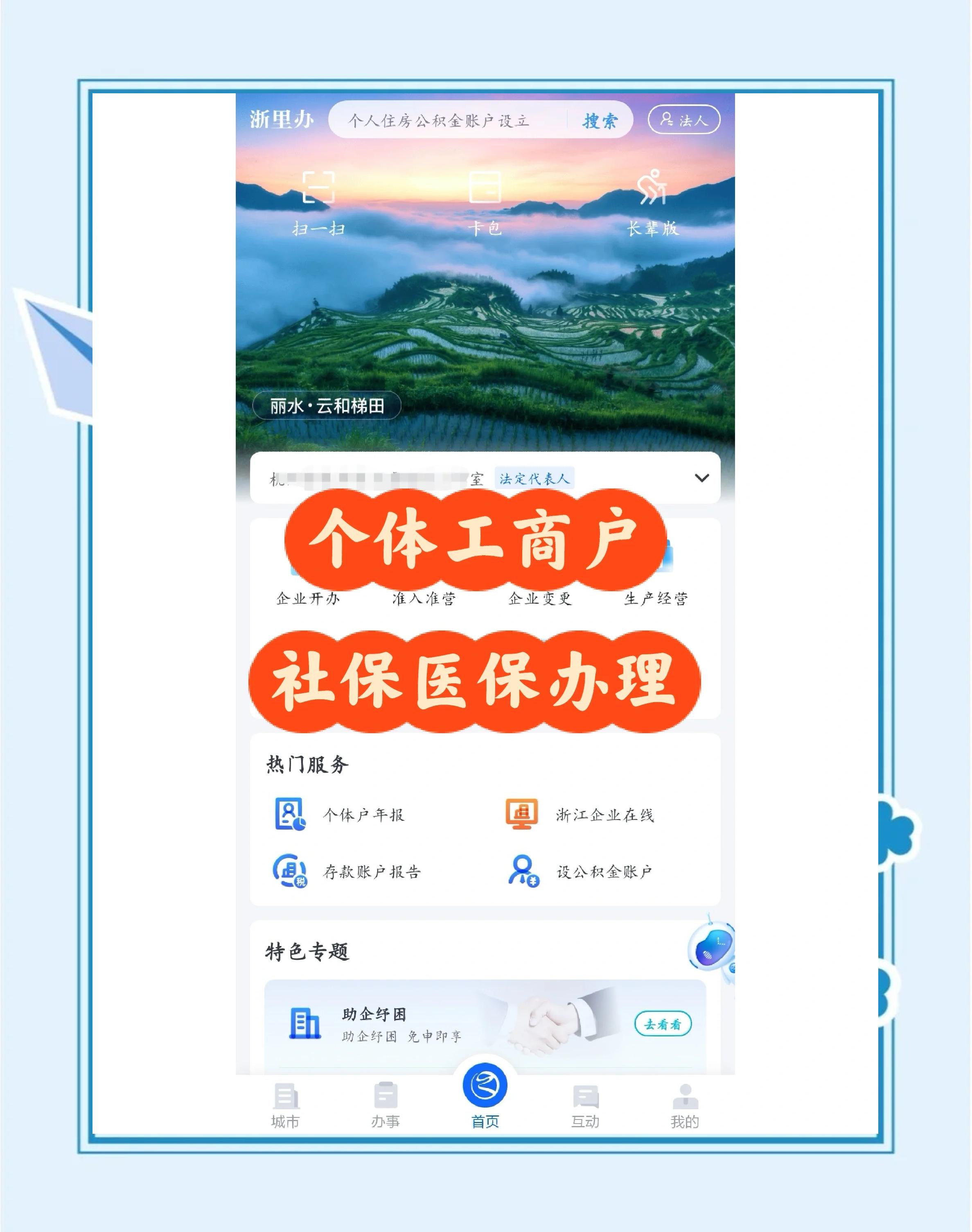 大理最新医保提现渠道方法分析(最方便真实的大理医保卡提现渠道方法)
