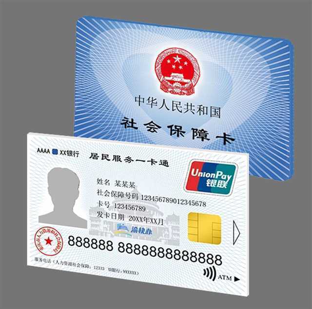 大理最新24小时套社保卡微信方法分析(最方便真实的大理24小时套社保卡微信怎么操作方法)