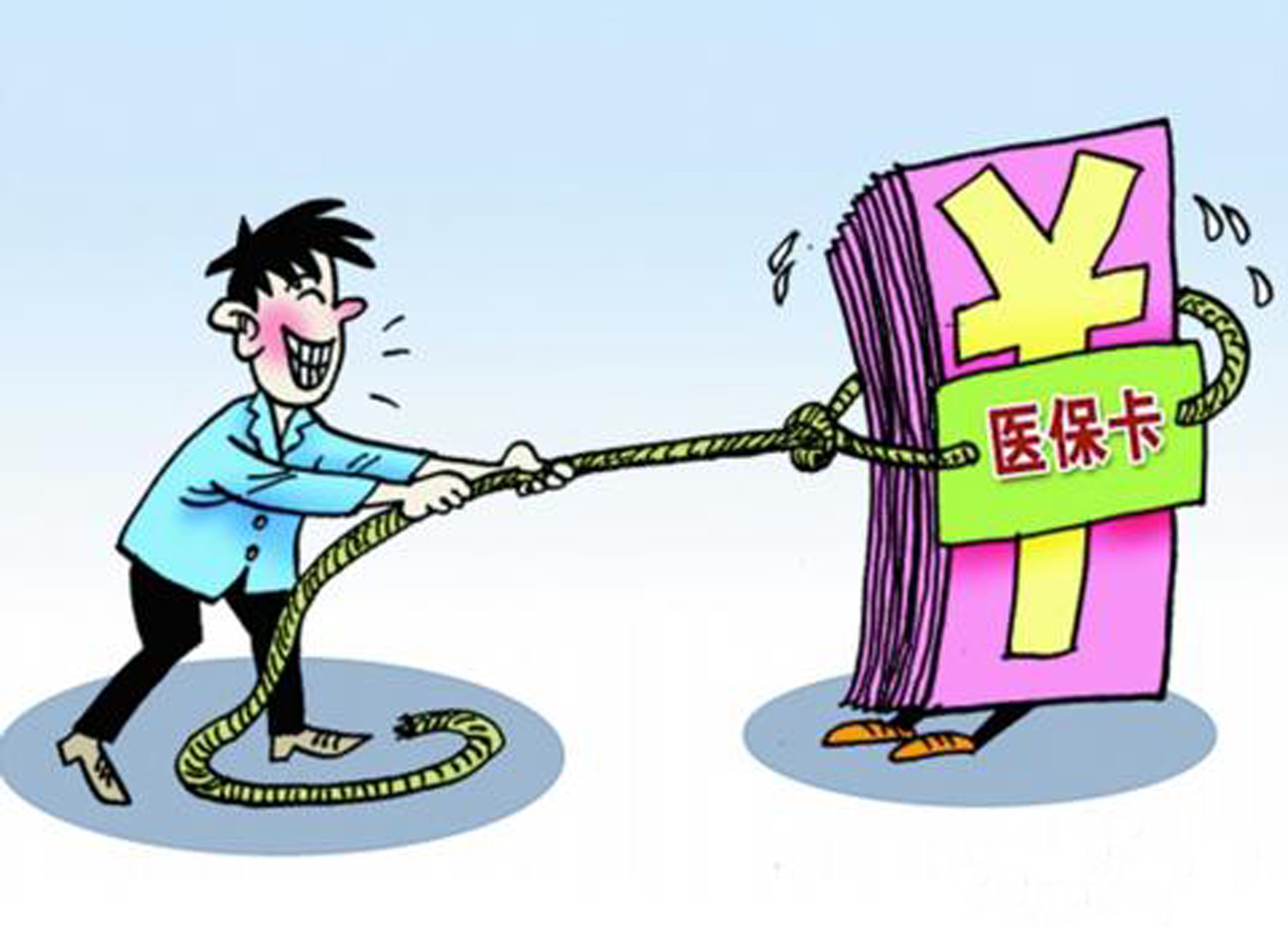 大理最新惠州电子医保套现商家方法分析(最方便真实的大理现在还有医保套现的黄牛吗方法)