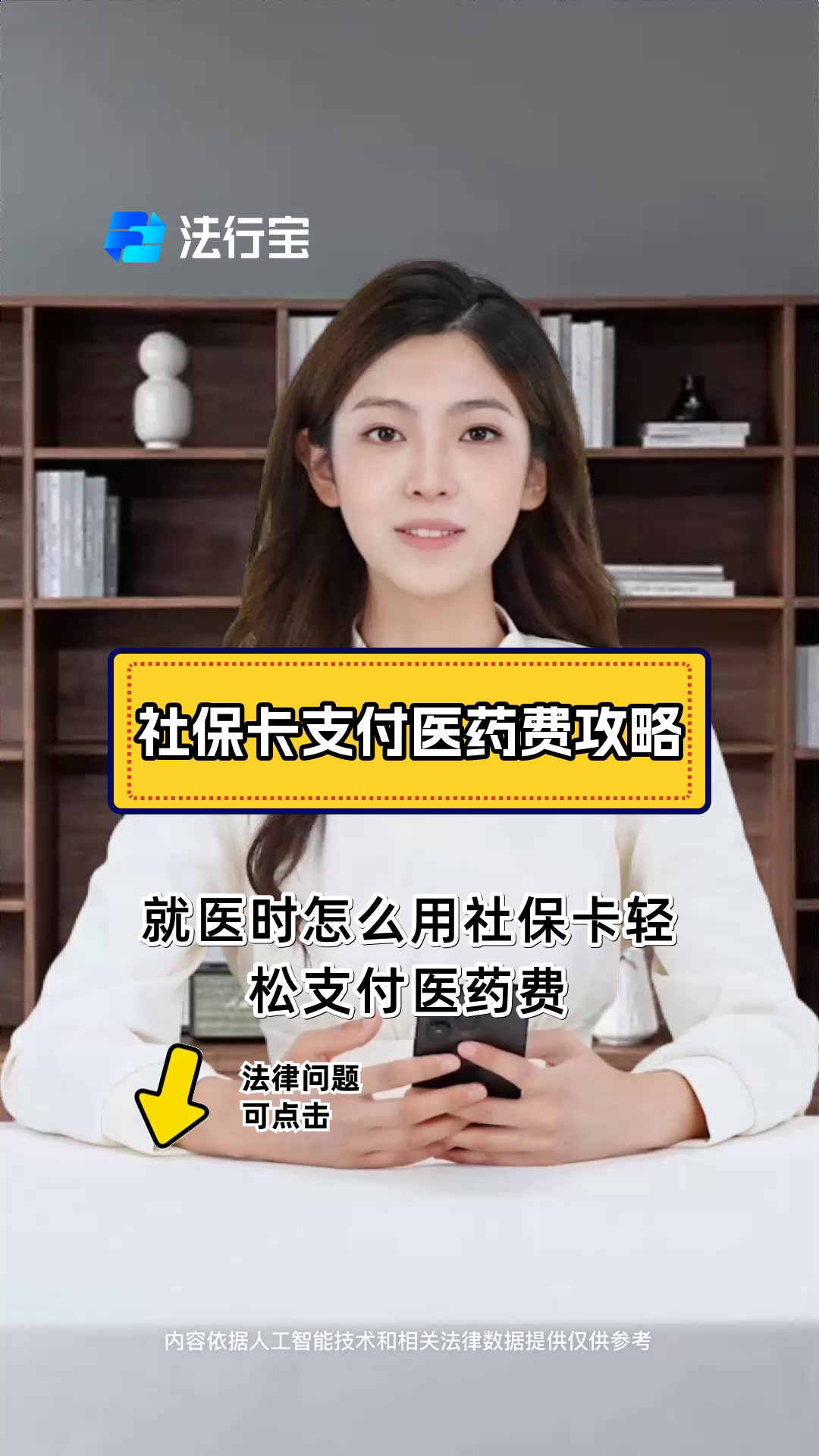 大理最新附近收医保卡钱方法分析(最方便真实的大理附近收医保卡钱怎么收方法)