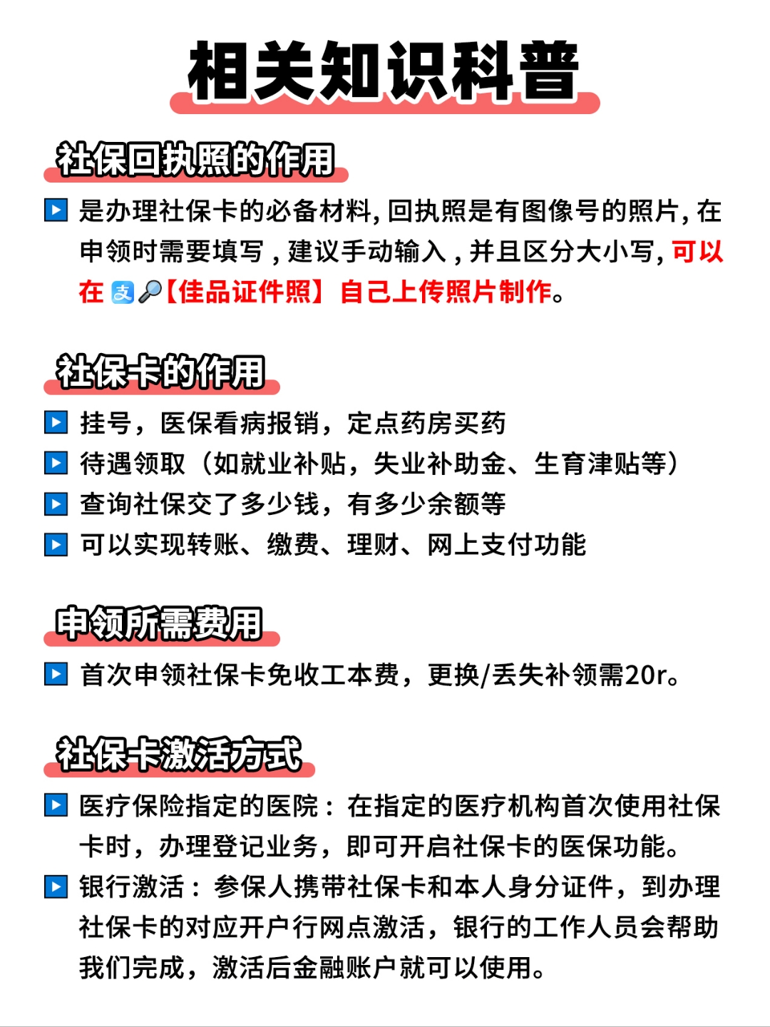 大理最新医保卡过期影响使用吗方法分析(最方便真实的大理医保卡过期了还能报销吗方法)