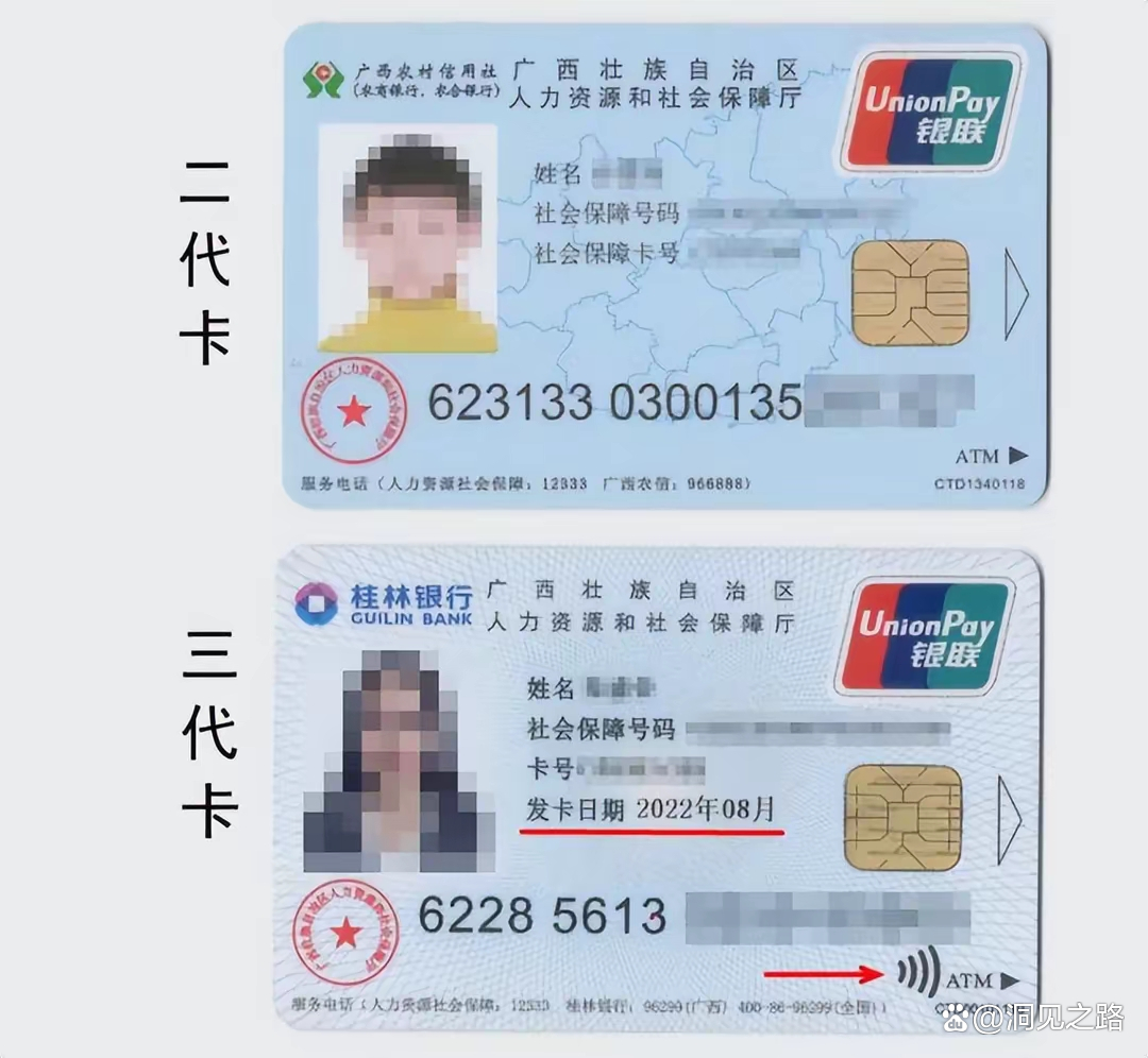 大理最新医保卡会过期吗还能用吗方法分析(最方便真实的大理医保卡会过期吗还能用吗现在方法)