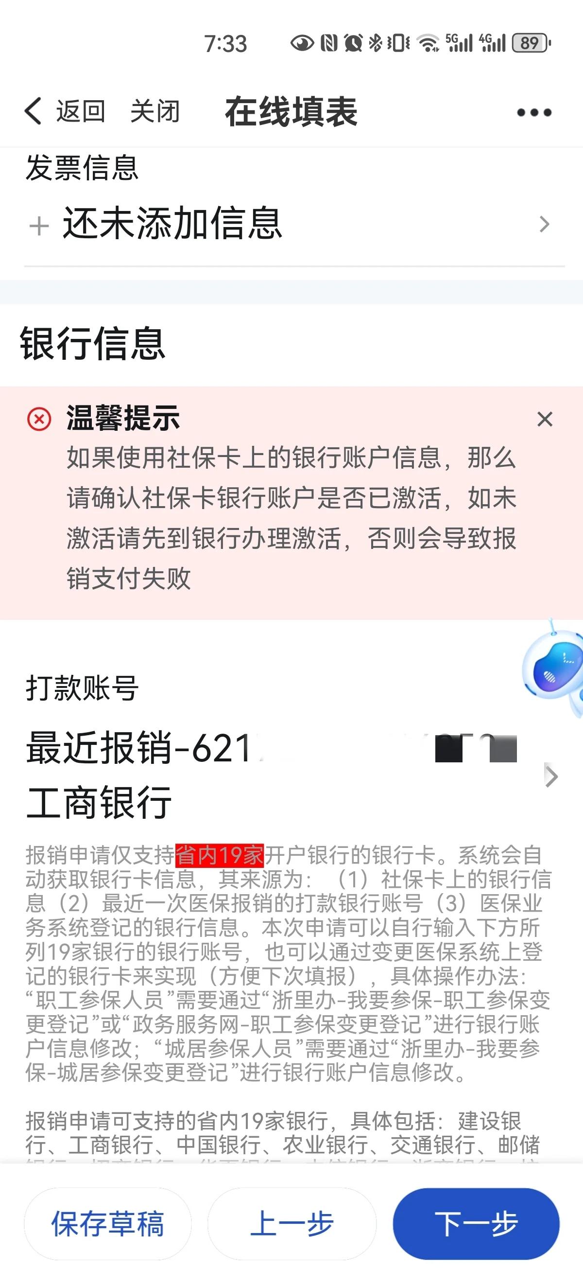 大理最新急用钱哪里能刷医保卡方法分析(最方便真实的大理什么可以刷医保卡方法)