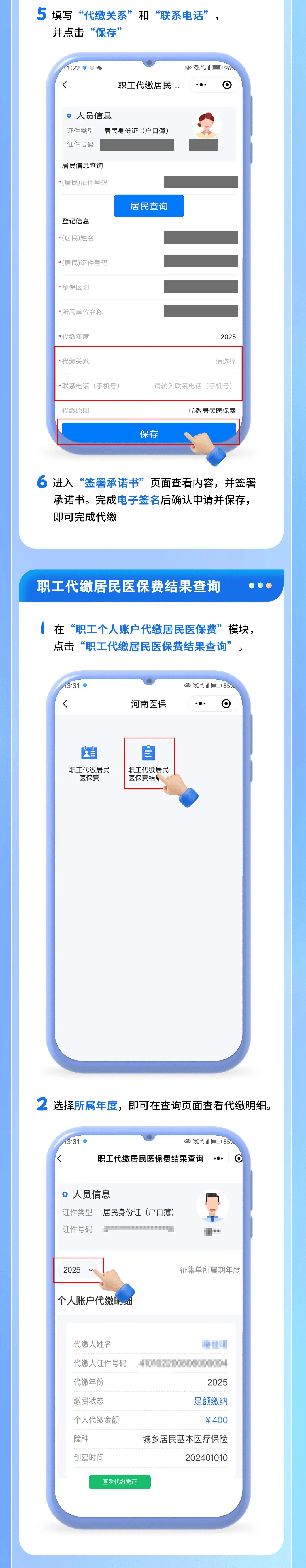 大理最新急用钱哪里能刷医保卡方法分析(最方便真实的大理什么可以刷医保卡方法)