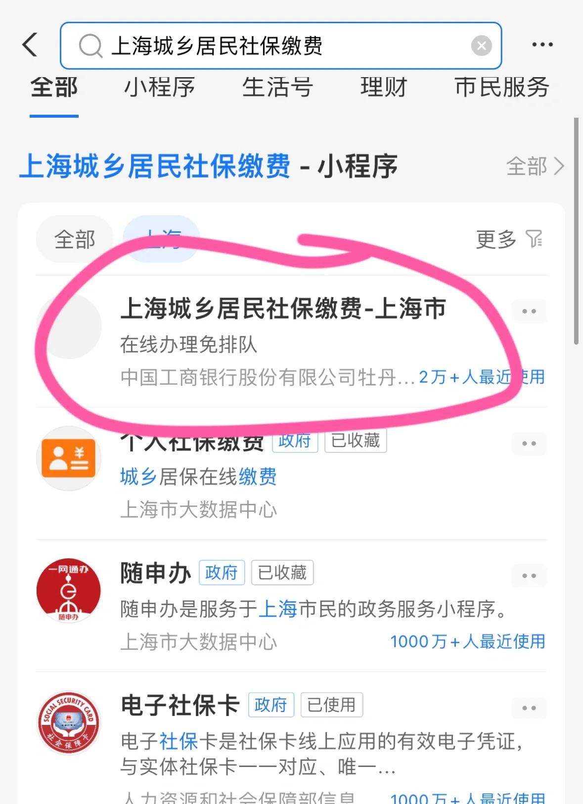 大理最新急用钱套医保卡上海方法分析(最方便真实的大理药店会帮套医保取现吗方法)