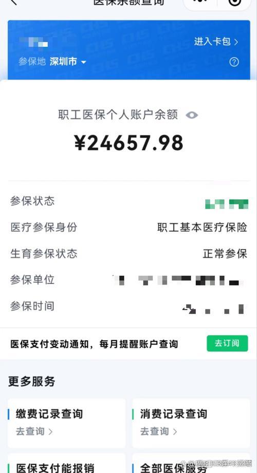 大理最新医保余额提现方法方法分析(最方便真实的大理医保余额怎样提取方法)