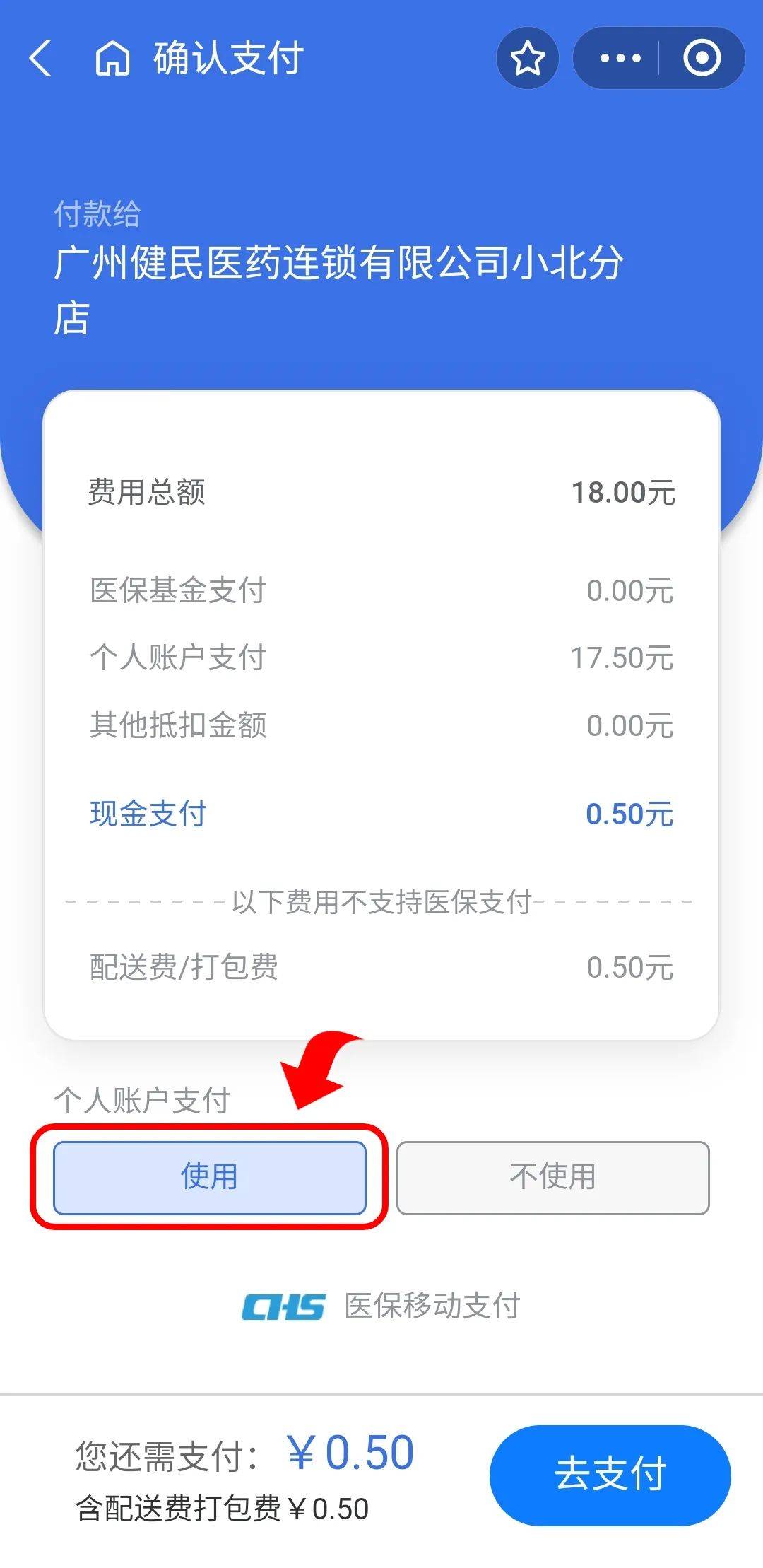大理最新医保商家提现多久方法分析(最方便真实的大理医保卡提现业务方法)