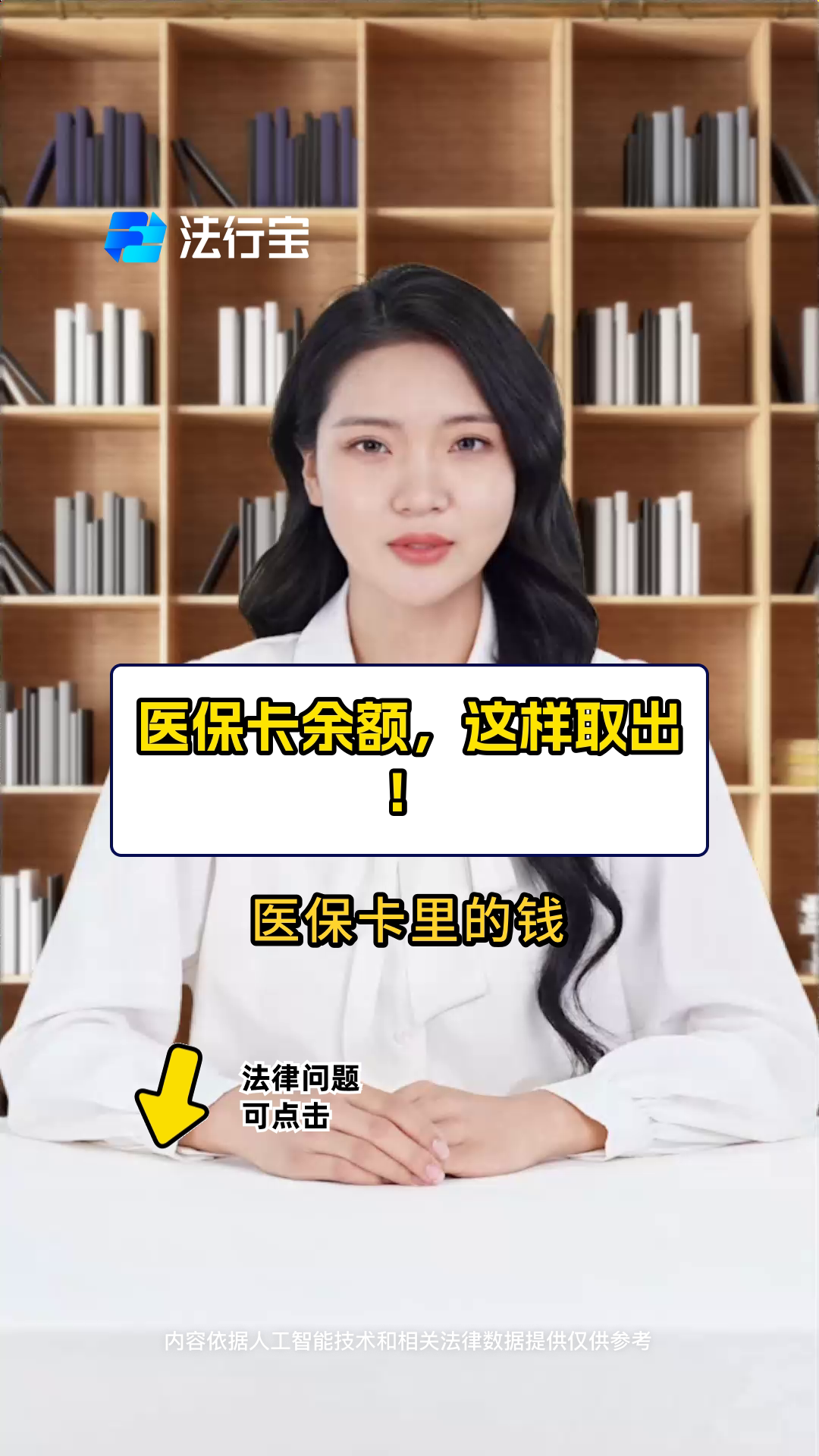 大理最新医保商家提现多久方法分析(最方便真实的大理医保卡提现业务方法)