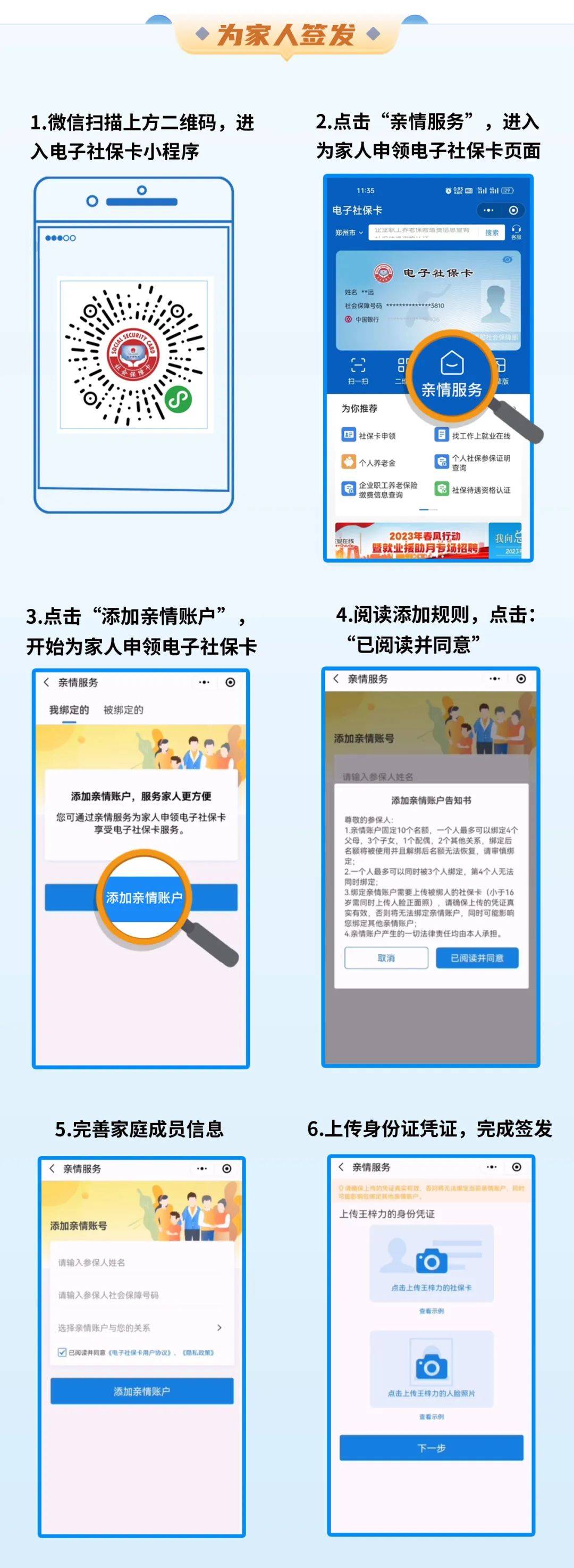 大理最新社保卡的医保怎么激活方法分析(最方便真实的大理医保卡银行卡怎么激活方法)