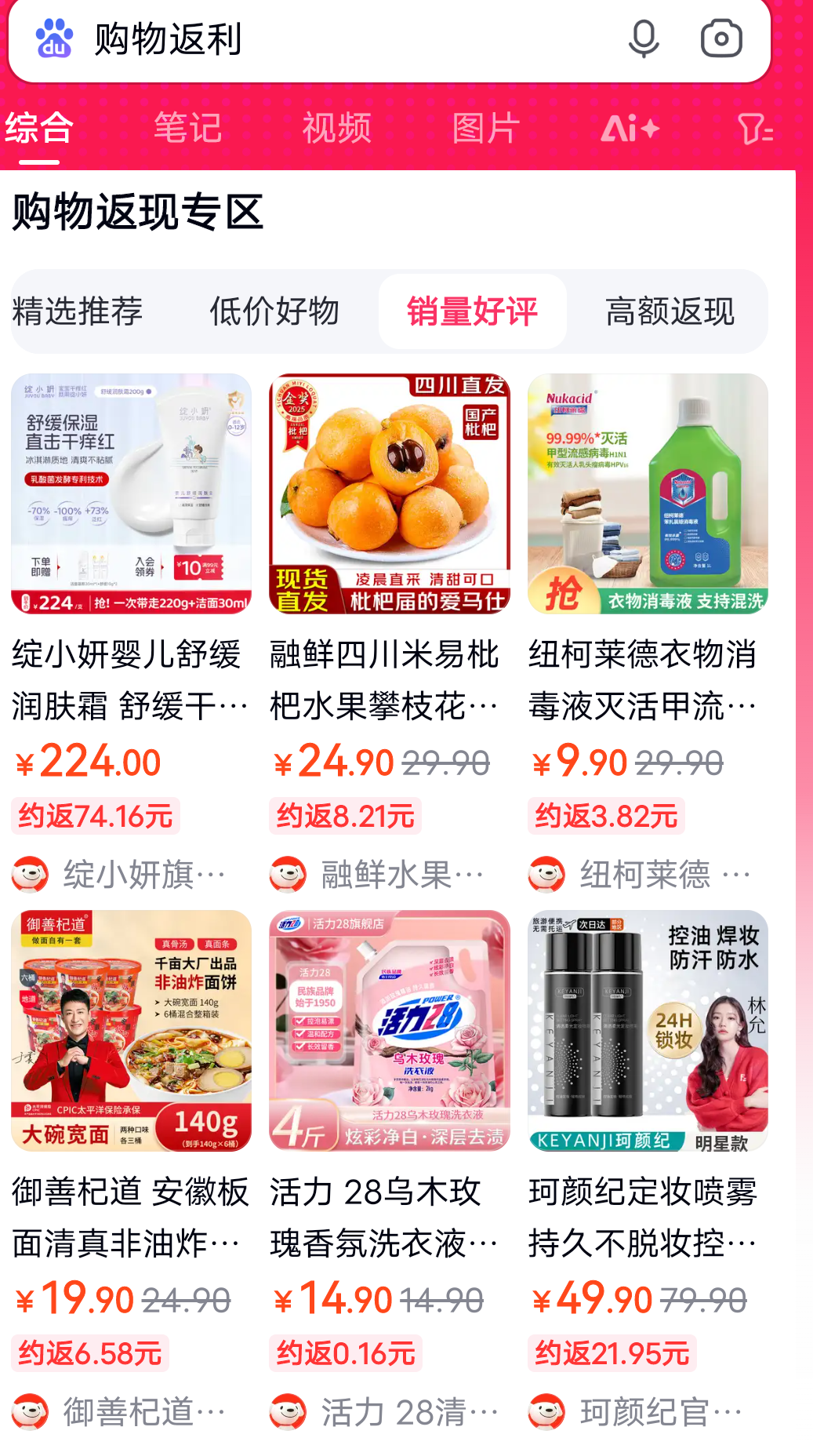 大理最新用返利商家会发现吗方法分析(最方便真实的大理用了返利网卖家知道吗方法)