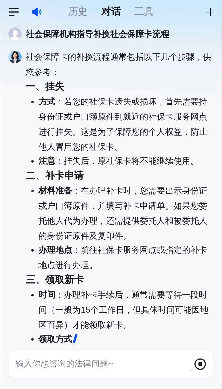 大理最新社会保障卡过期要换吗方法分析(最方便真实的大理社会保障卡过期了不管会怎么样方法)