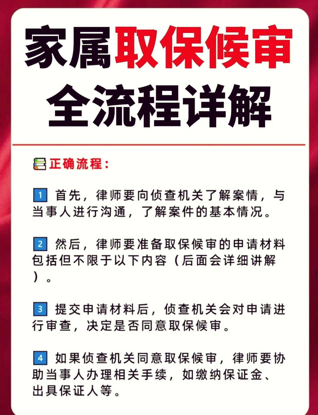 大理最新医保卡套取现金怎么判刑方法分析(最方便真实的大理医保卡套取现金对个人什么影响方法)