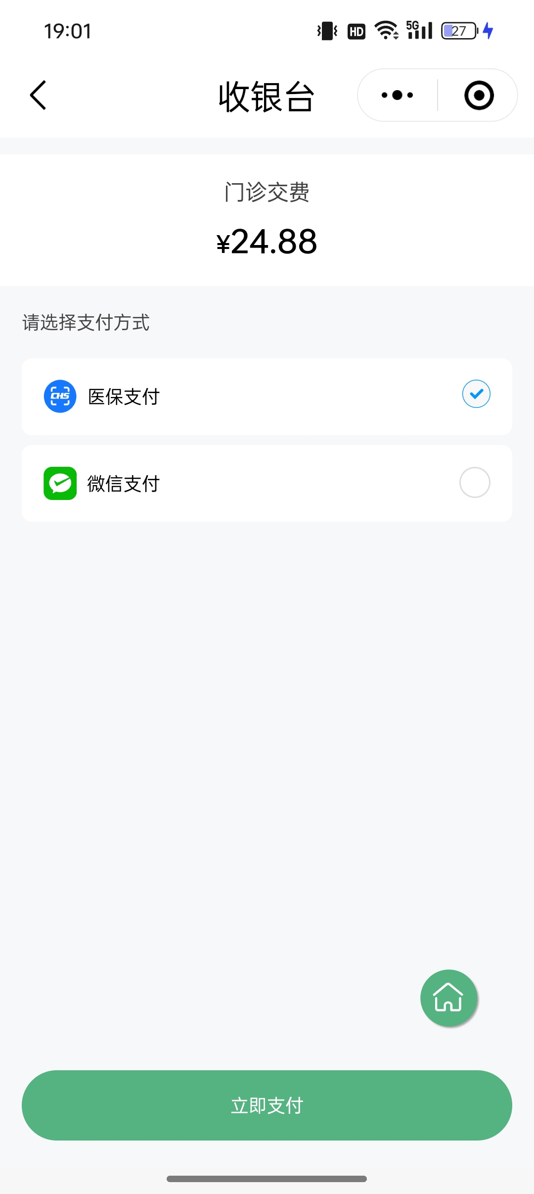 大理最新24小时套医保卡微信全国方法分析(最方便真实的大理线上套医保卡方法)