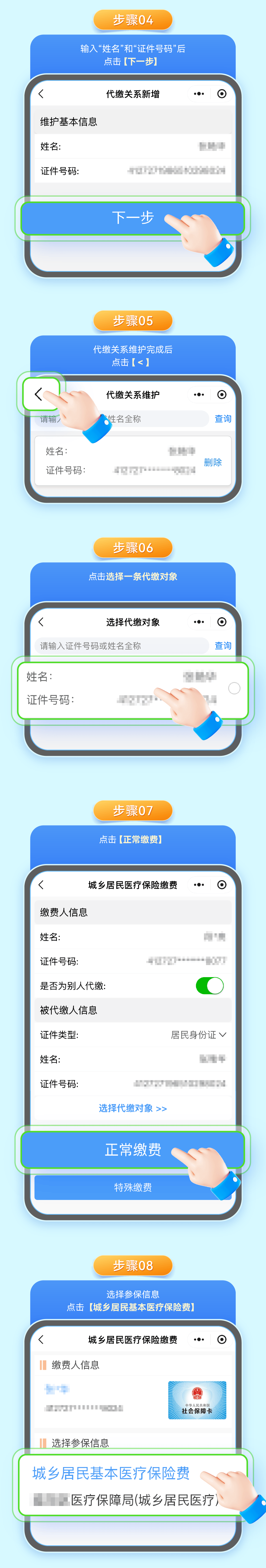 大理最新24小时套医保卡微信全国方法分析(最方便真实的大理线上套医保卡方法)