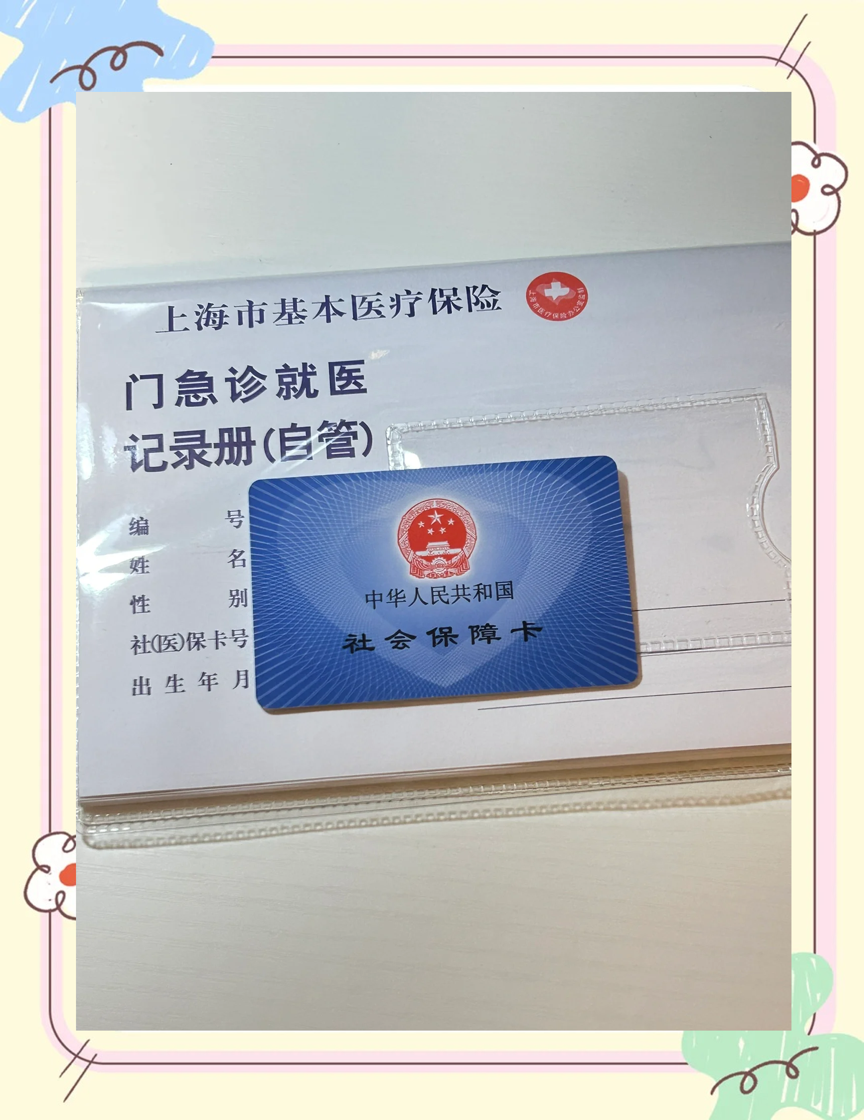 大理最新西安急用钱套医保卡联系方式方法分析(最方便真实的大理西安医保卡可以取现吗方法)