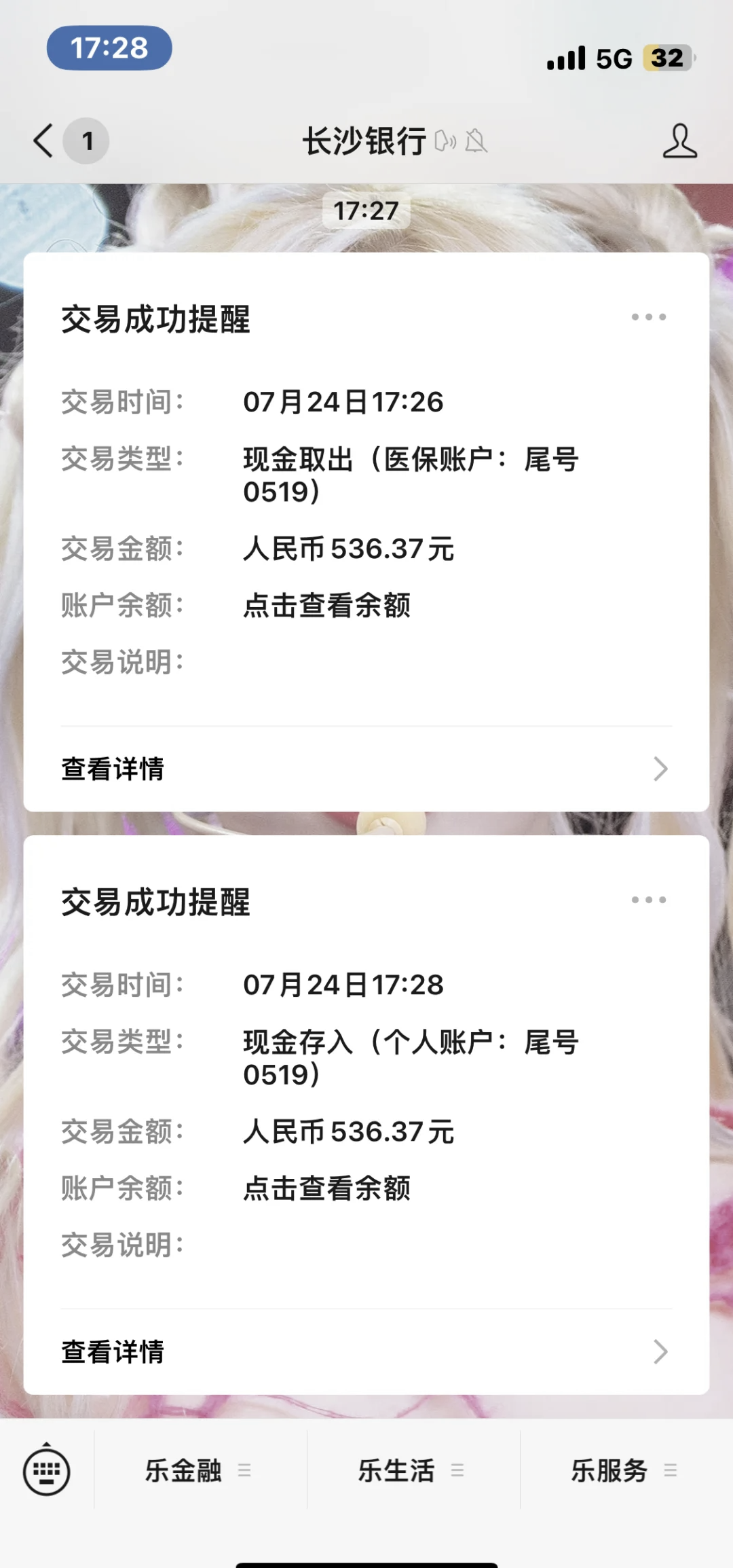 大理最新医保卡提现怎么提取方法分析(最方便真实的大理急用钱如何提取医保卡里的钱方法)