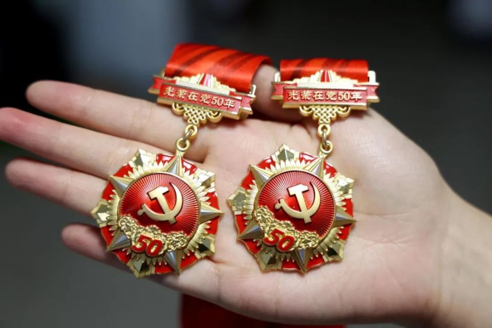 大理最新50年纪念章回收价值方法分析(最方便真实的大理50年纪念章价值多少钱方法)